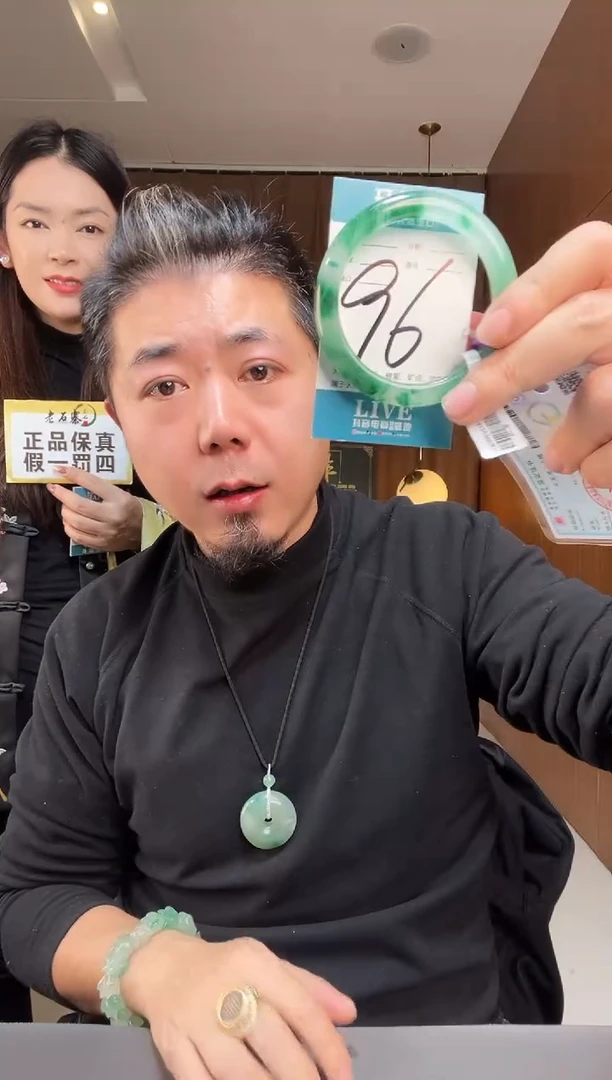 【闪购商品】石英质玉手镯未镶嵌非洲翠