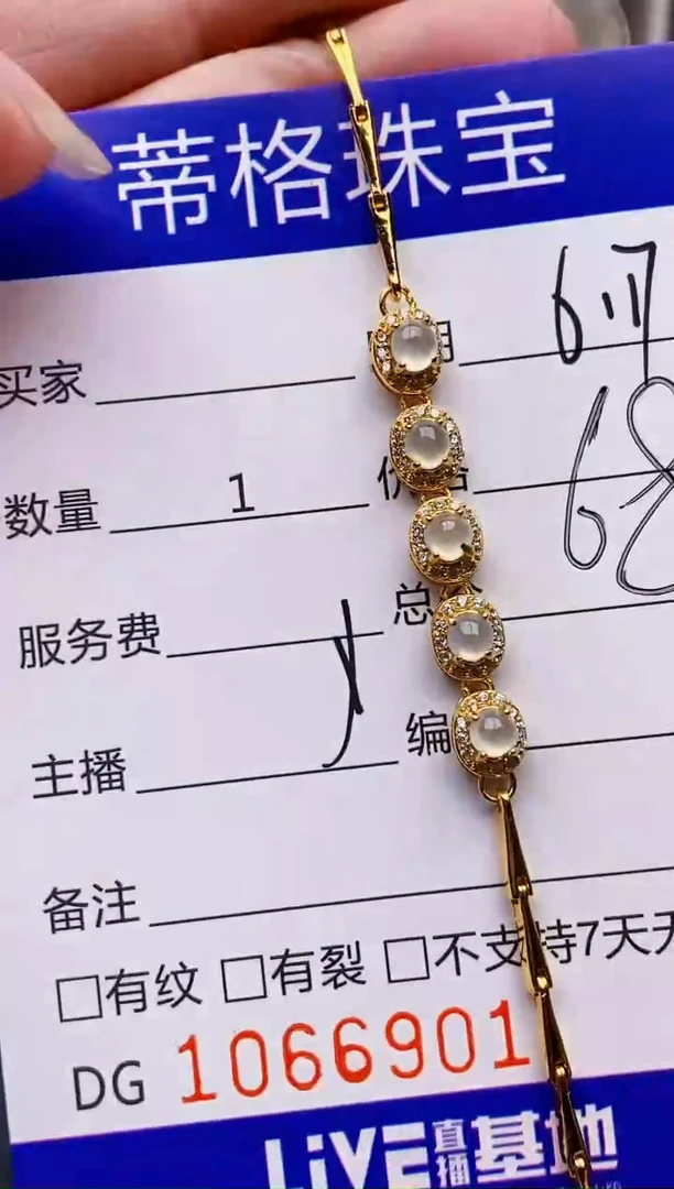 翡翠戒指银S925镶嵌6901