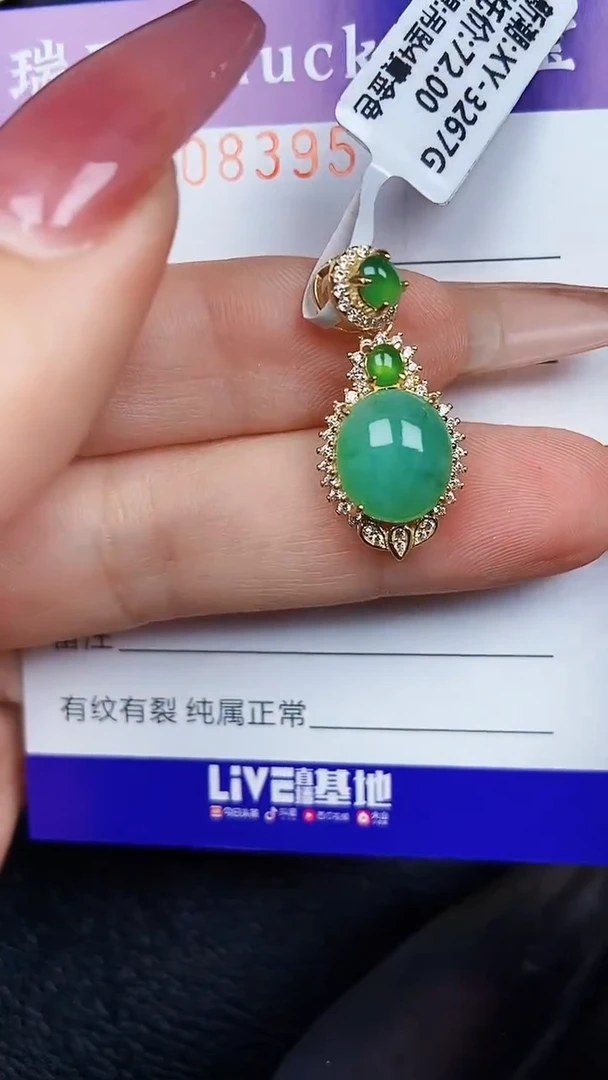 颈饰银S925镶嵌翡翠8395