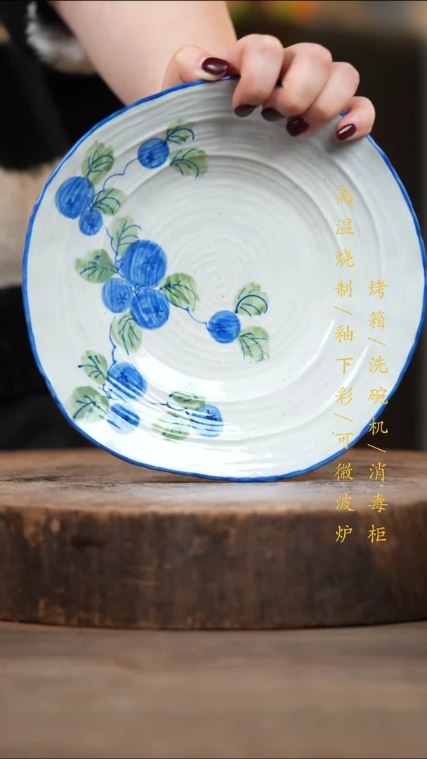 瓷片景德镇高温釉下彩（食品级）