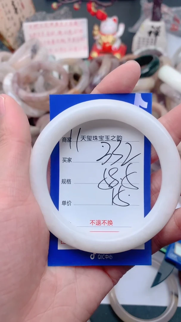 未镶嵌手镯石英质玉332