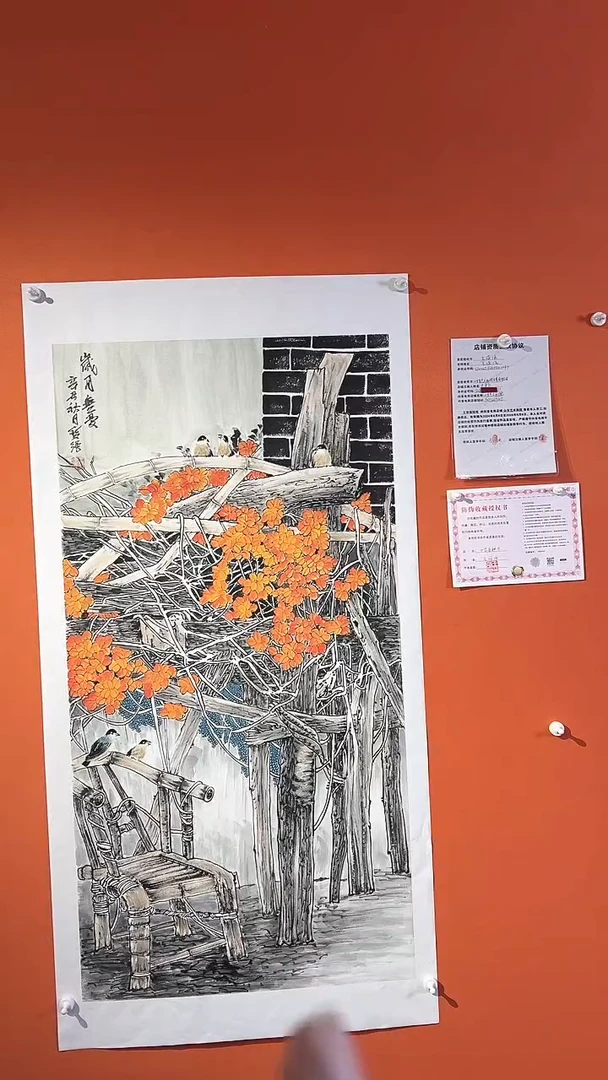 国画岁月无忧8平方尺绘画手绘金书原作