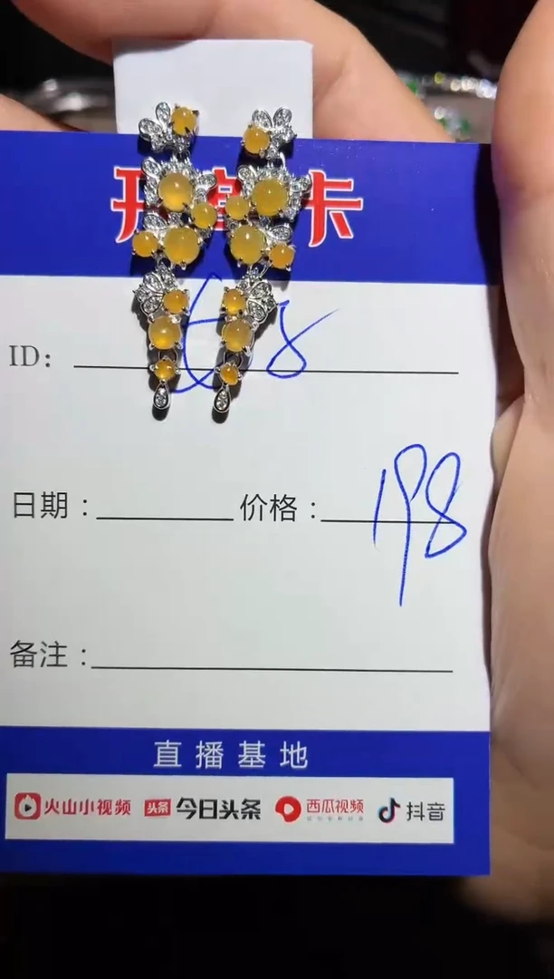 银S925镶嵌翡翠耳饰好**连0701623834