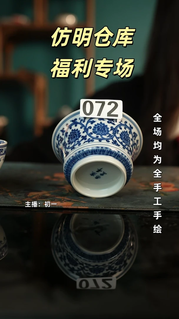 全手工景德镇瓷器古法柴窑高货破价