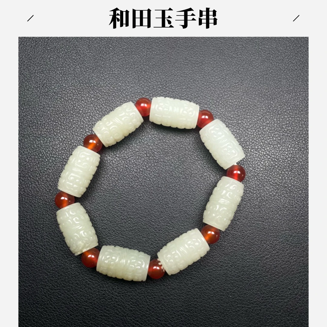 老库房 和田桶珠手串 X