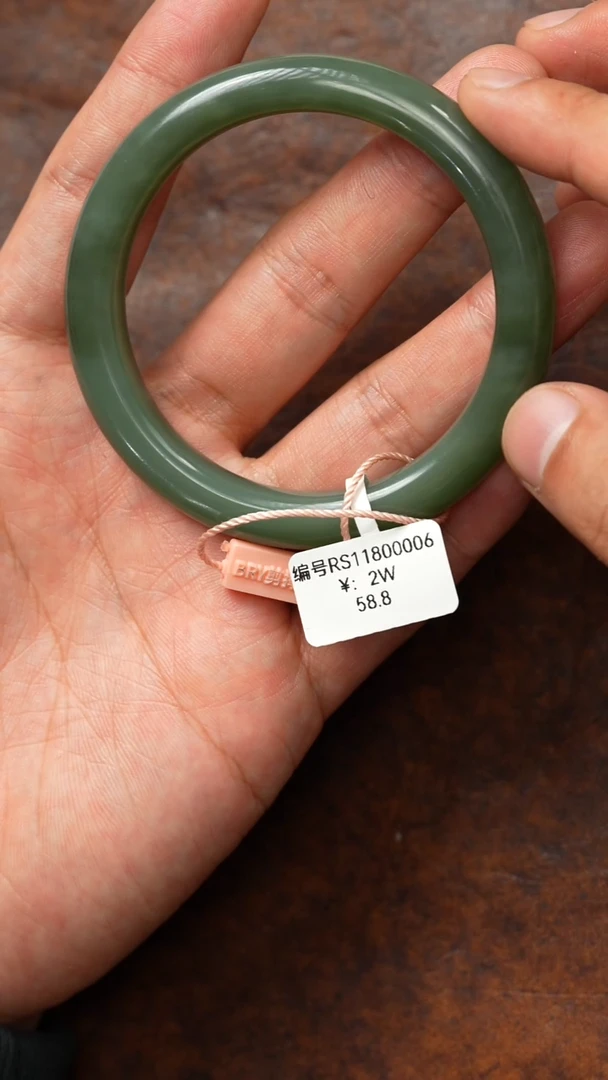未镶嵌手镯和田玉RS  58.8