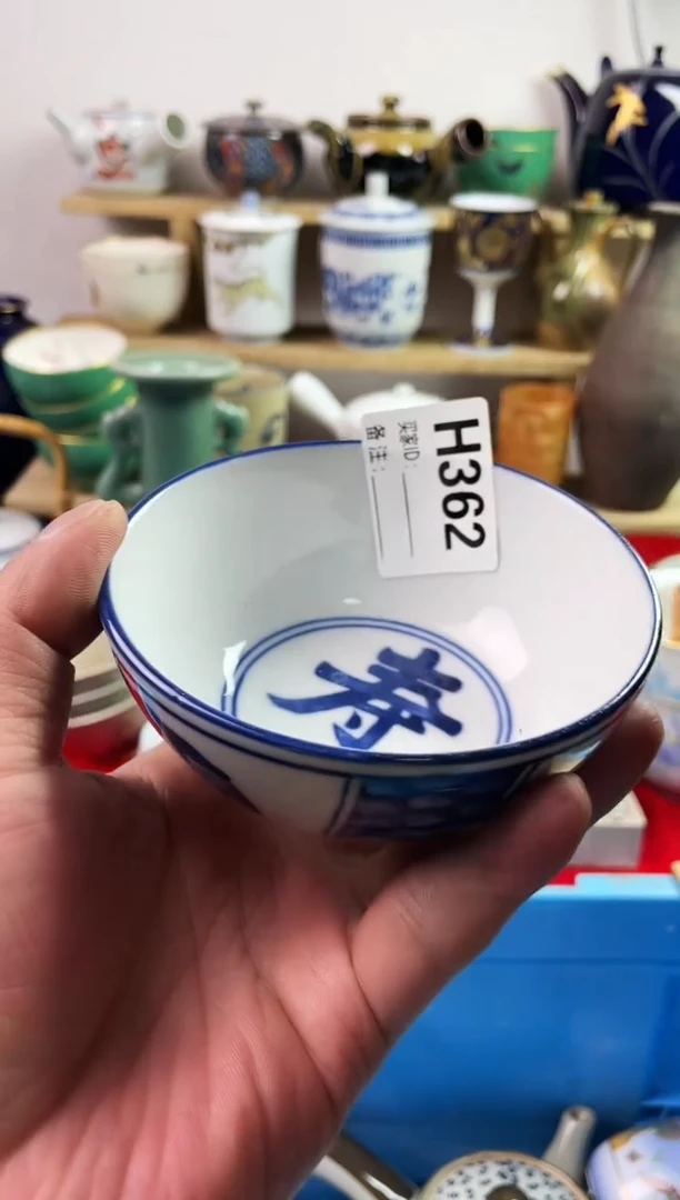 瓷片77777777777 H362
