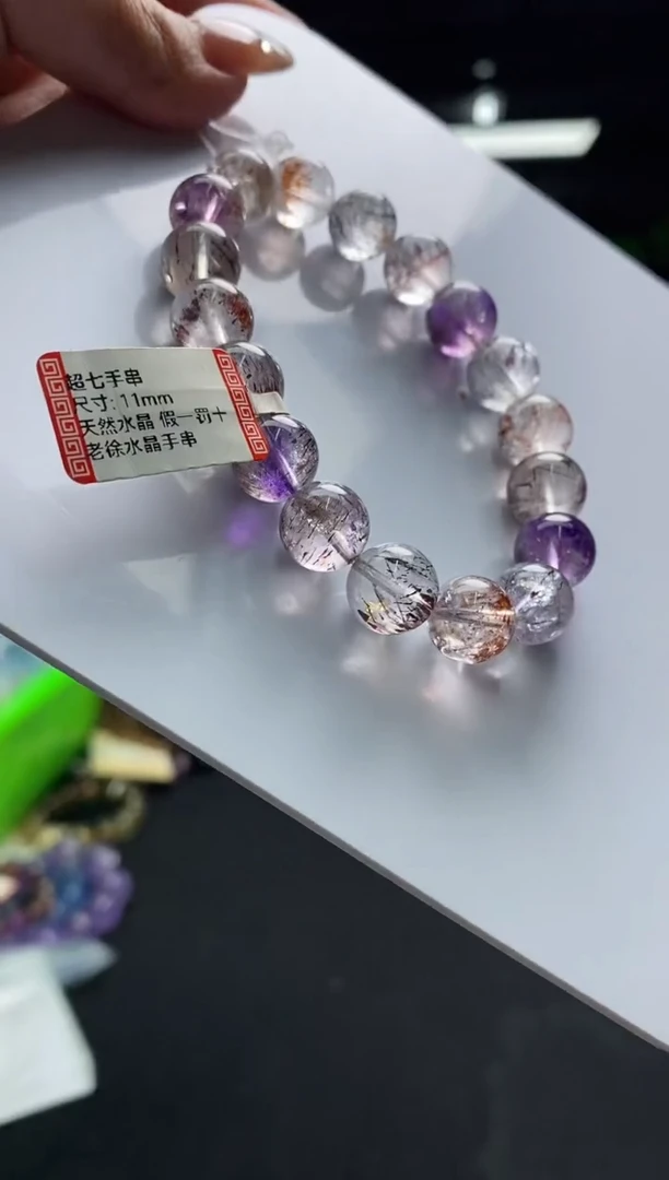 水晶手串未镶嵌手串
