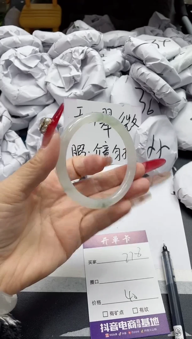 【闪购商品】石英质玉手镯未镶嵌278