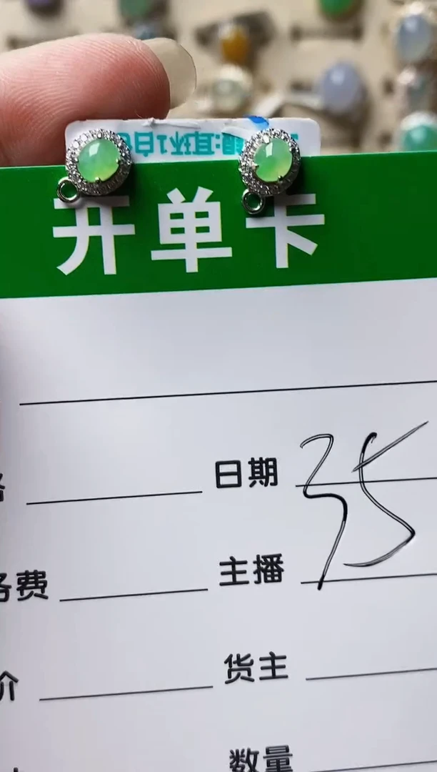 银S925镶嵌戒指翡翠0349