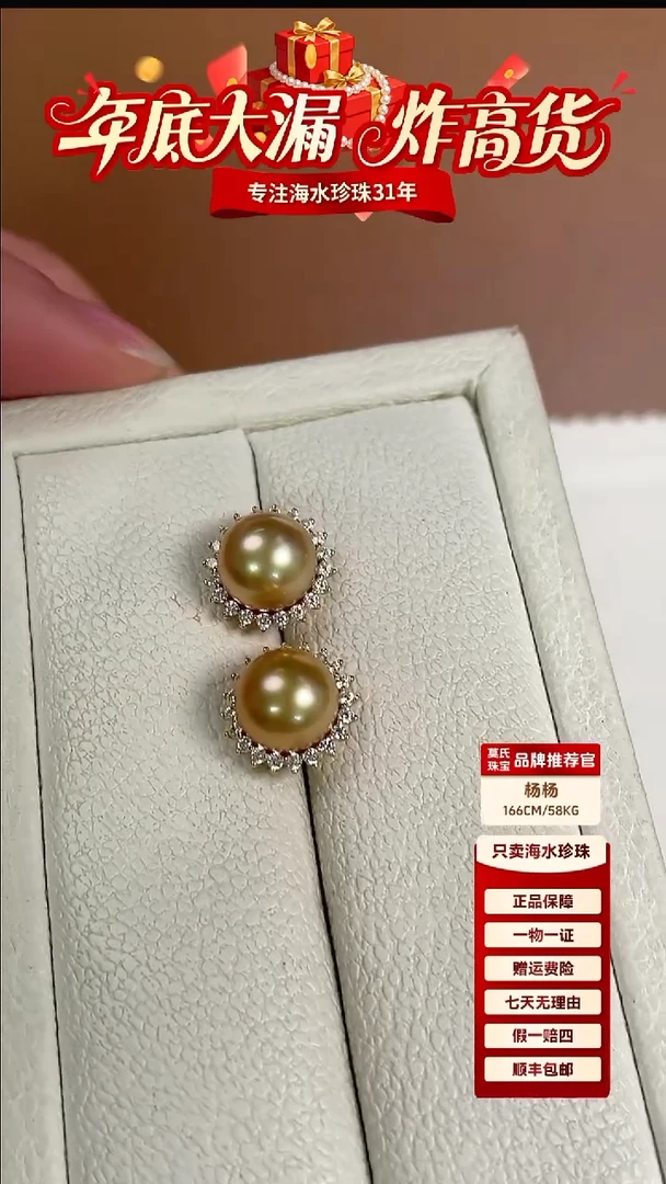 银S925镶嵌耳饰海水珍珠金珠耳钉太阳花