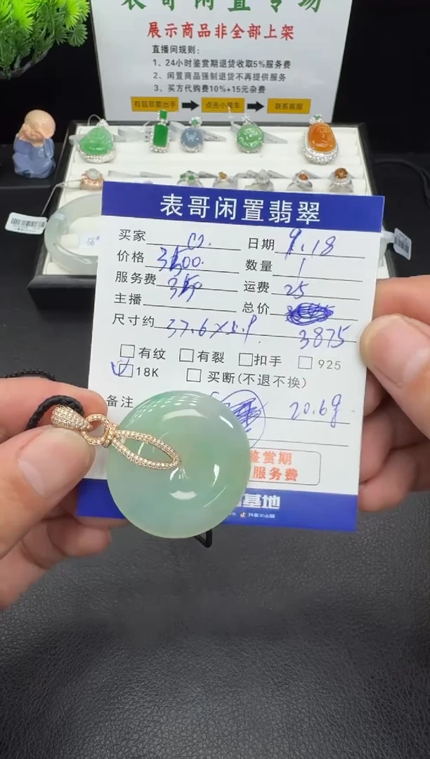 吊坠(不含链)18K金镶嵌翡翠❤**️翡翠吊坠