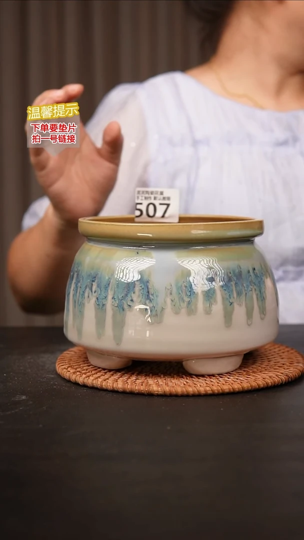 瓷片507内口径约13  外高约11