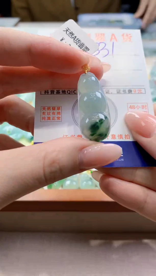 颈饰18K金镶嵌翡翠天然缅甸a货翡翠