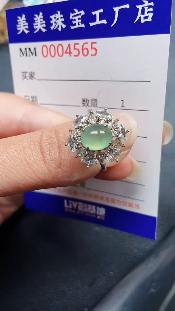 颈饰银S925镶嵌翡翠4565