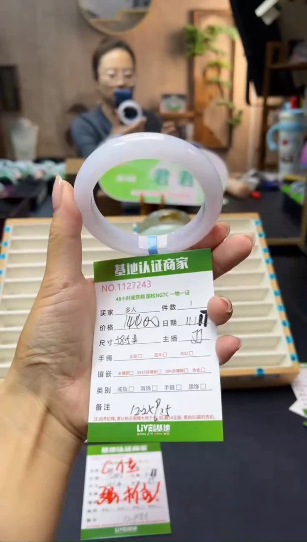 未镶嵌手镯翡翠多人