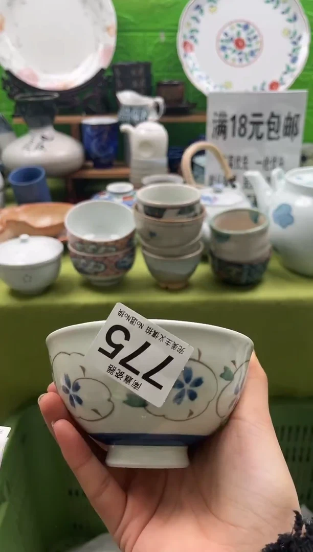春***Q全场满18包邮，默认微瑕，NO退NO换