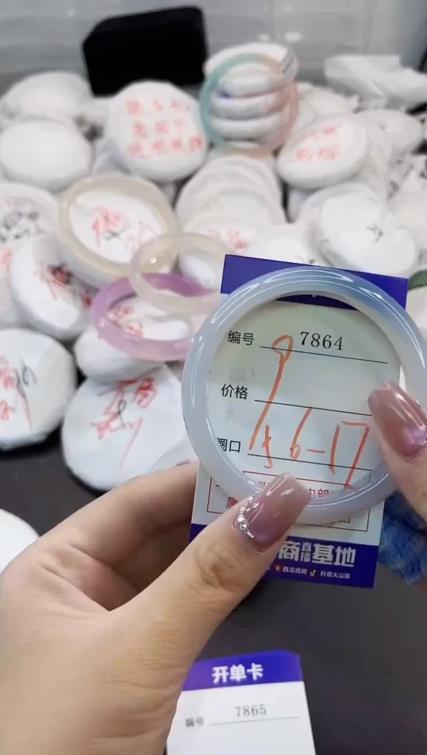 玛瑙/玉髓手镯未镶嵌7864