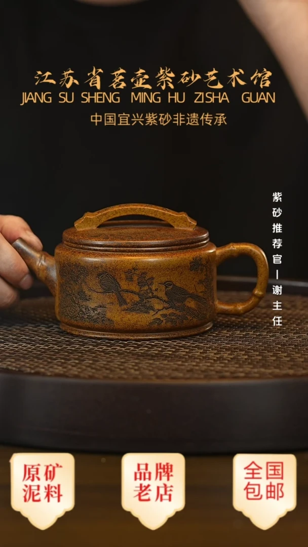 茶壶紫砂宜兴茗壶正品高端紫砂壶