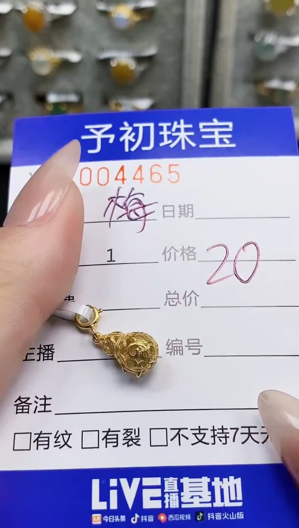 银S925镶嵌戒指翡翠用****?4465