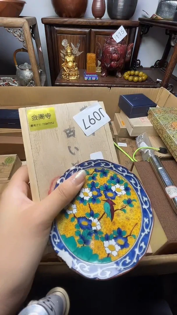 瓷器瓷器瓷器瓷器瓷器