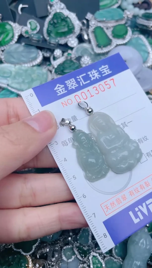 【闪购商品】翡翠颈饰未镶嵌13057......1