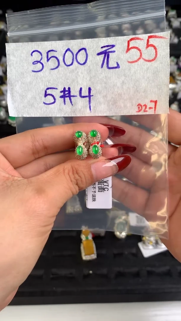 【闪购商品】定制翡翠未镶嵌毛货需精细抛光