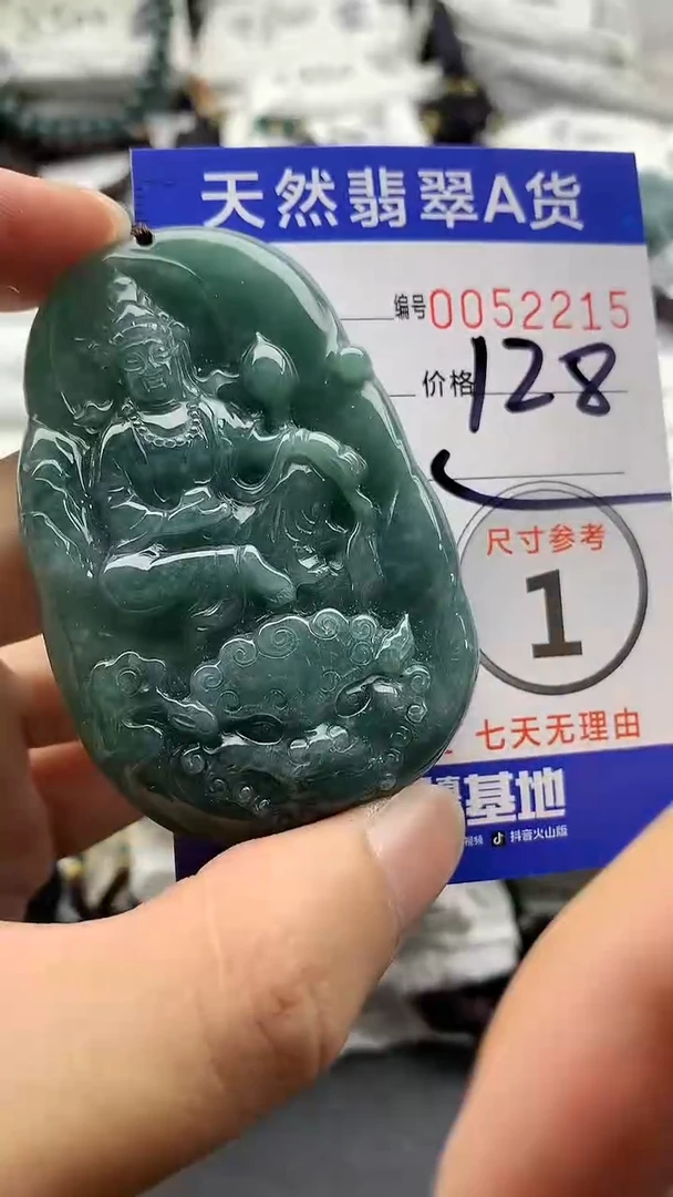 【闪购商品】翡翠颈饰未镶嵌5555555555