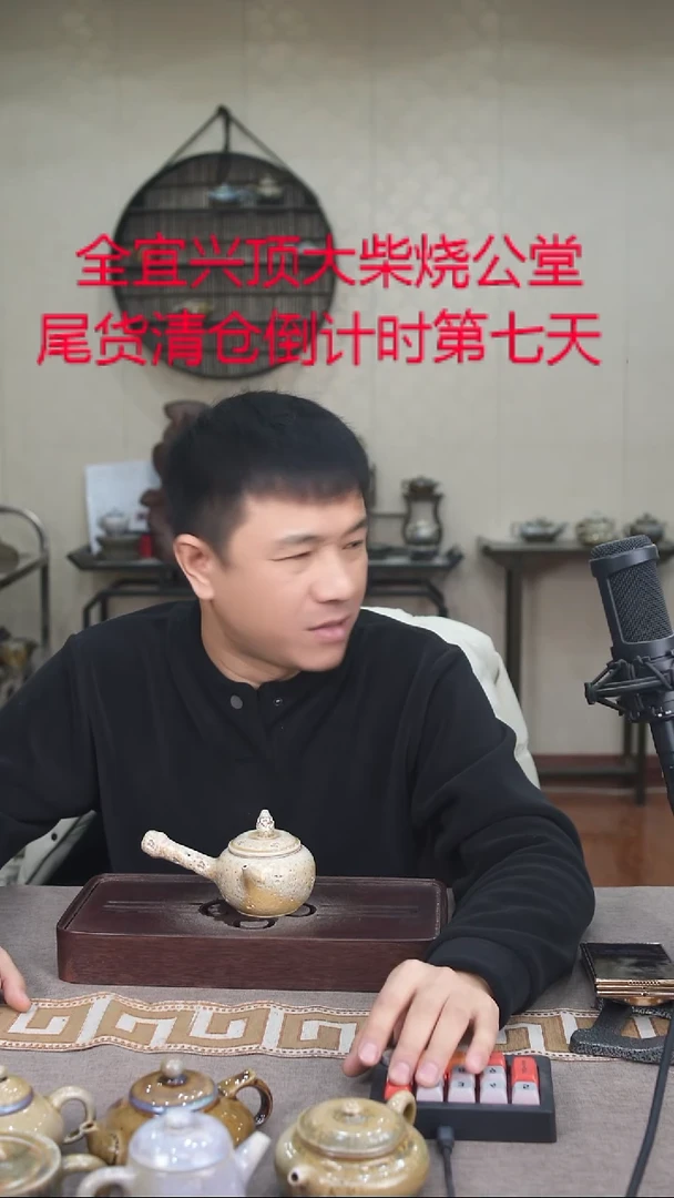 茶壶紫砂宜兴紫砂柴烧