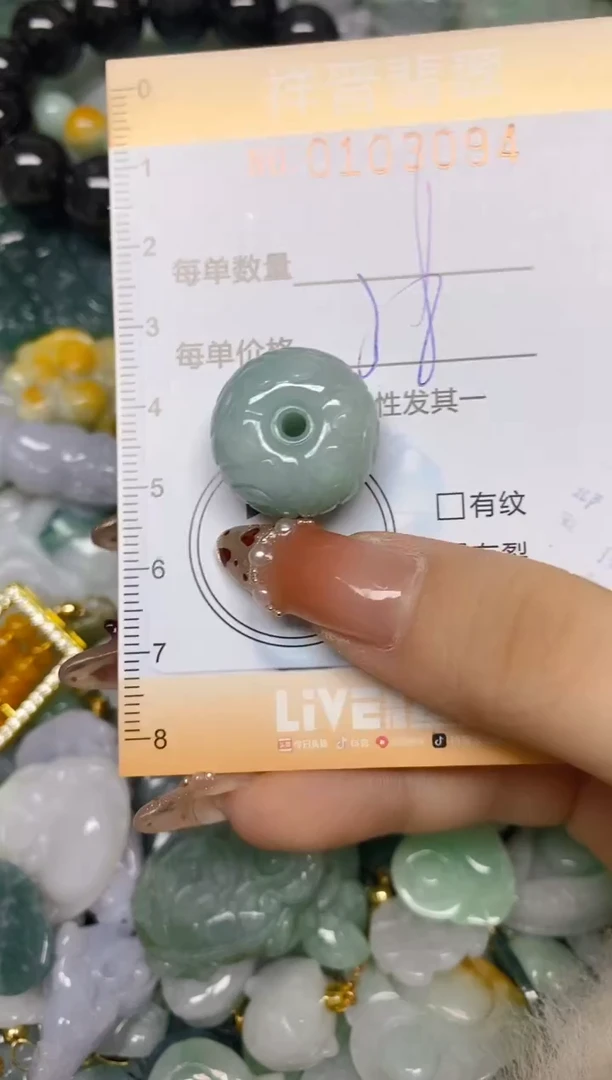 【闪购商品】翡翠颈饰未镶嵌闪购0103094