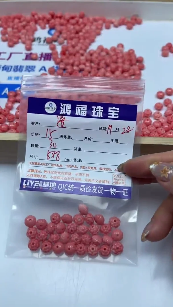 未镶嵌散珠拼合珍珠（马贝珠）晏*M790 莲花珠5*8mm