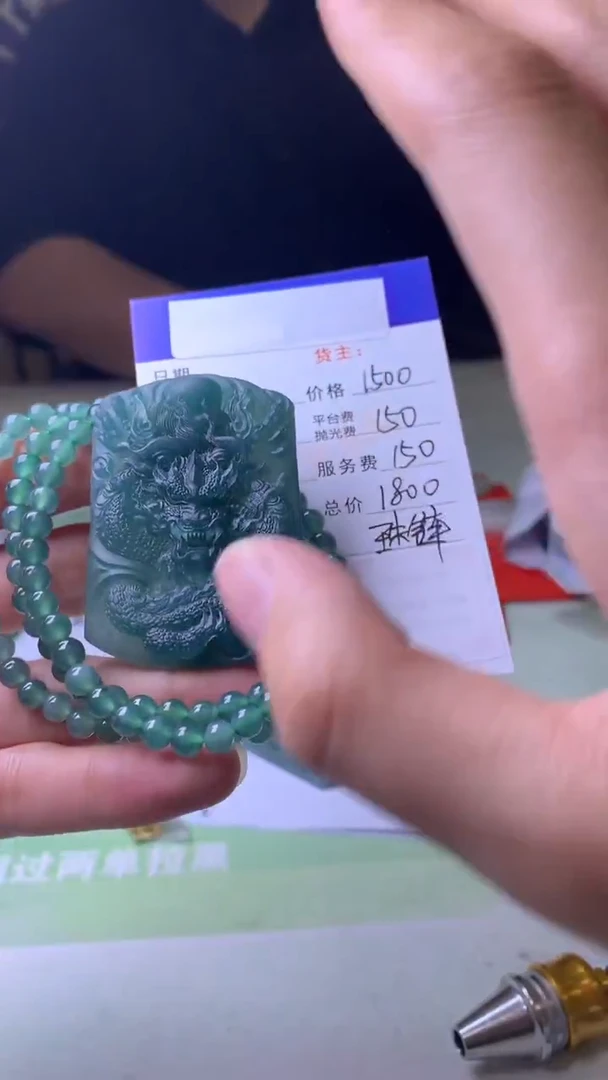 未镶嵌定制翡翠-毛货-不退不换-