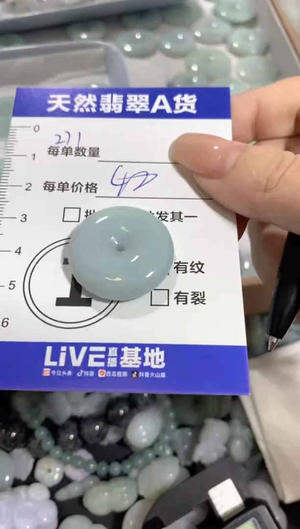 颈饰未镶嵌翡翠天然翡翠A货批量多样性发一件