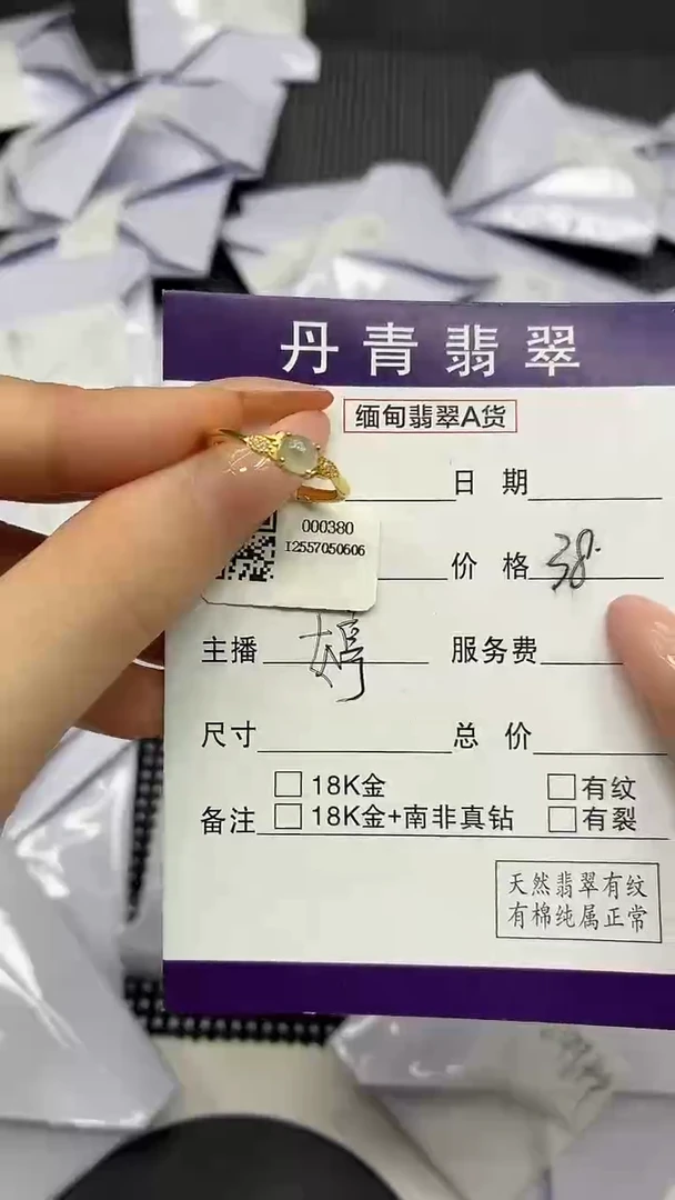 颈饰银S925镶嵌翡翠111111