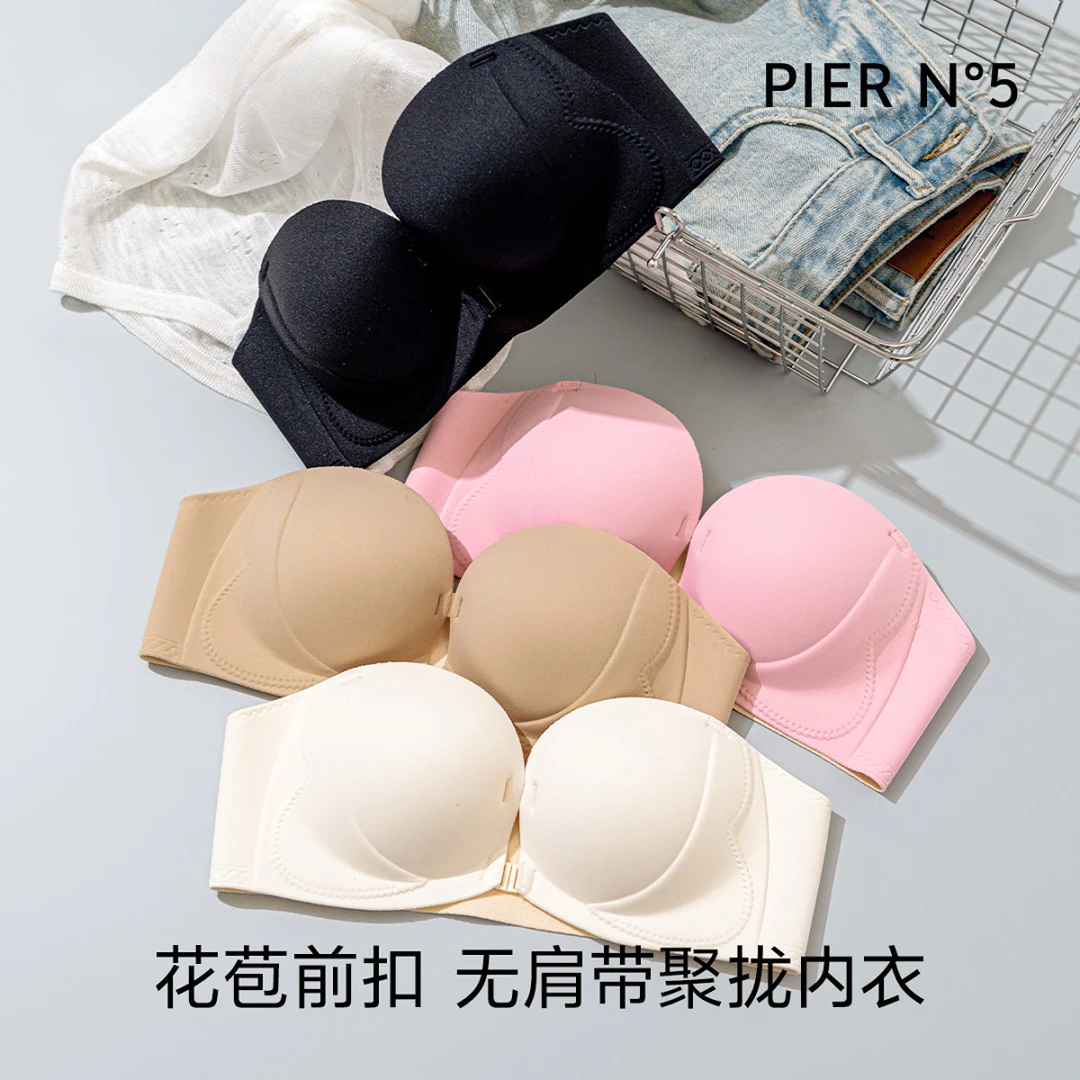 无肩带防滑性感内衣女士前扣聚拢小胸显大加厚美背隐形上托文胸罩
