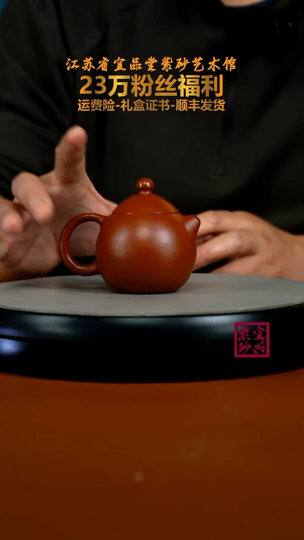 茶壶紫砂朱泥孟臣小龙蛋130cc