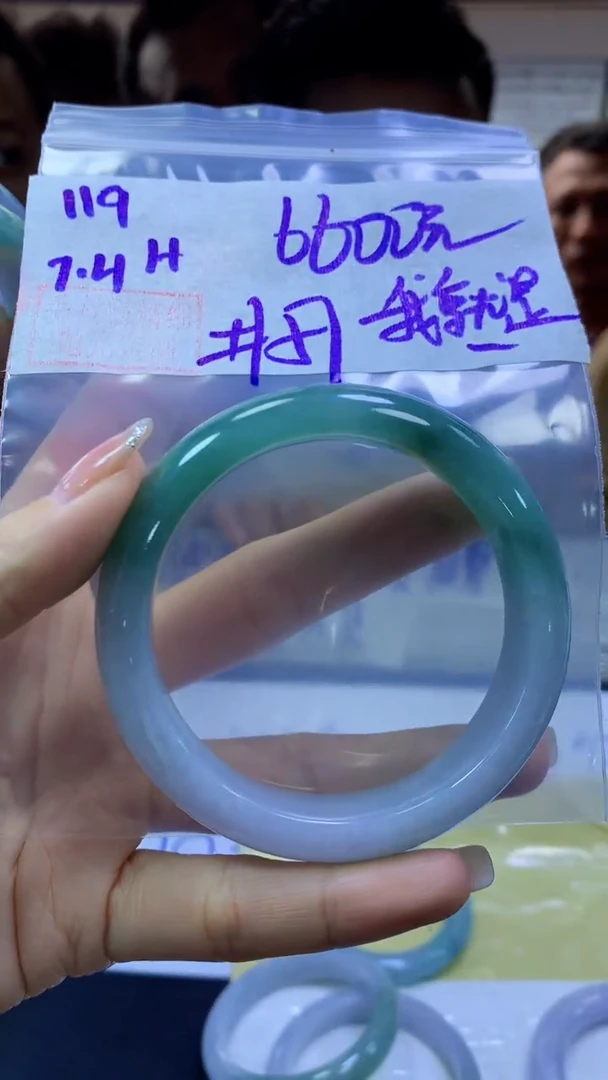 定制翡翠未镶嵌我****主119手镯57+6600元+拍一发一