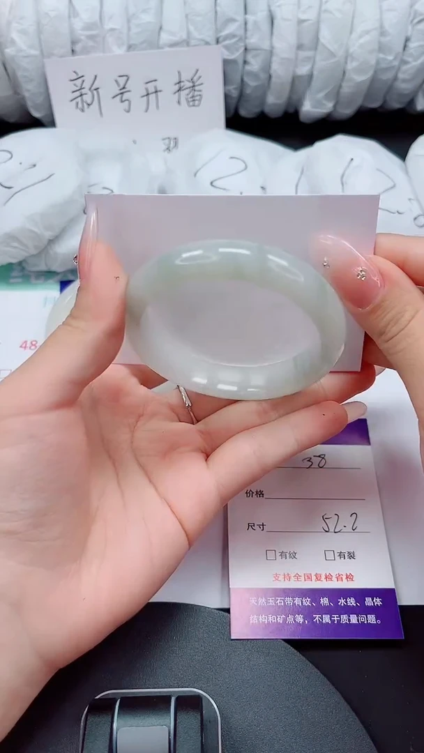 石英质玉手镯未镶嵌38-52/53