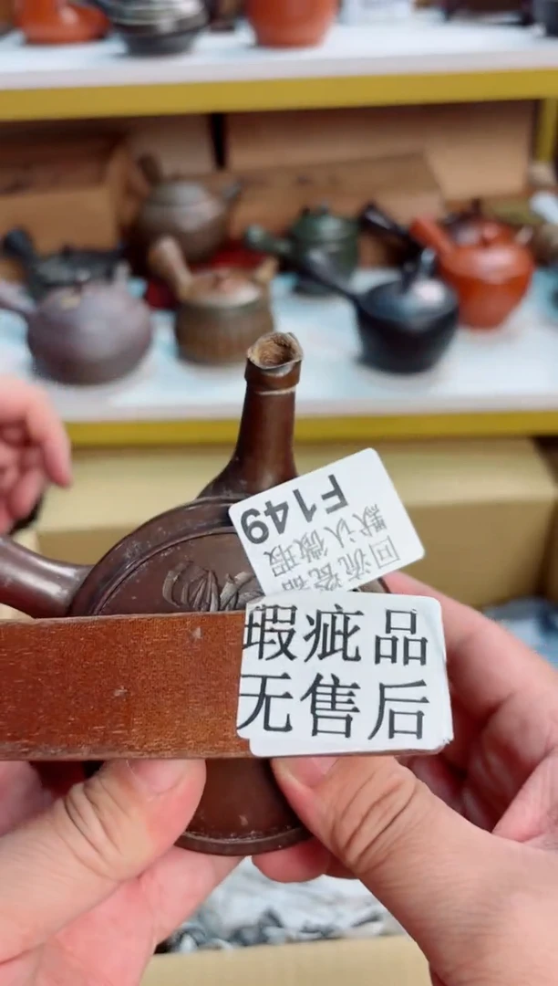 赫*爷149回流茶壶回流茶壶