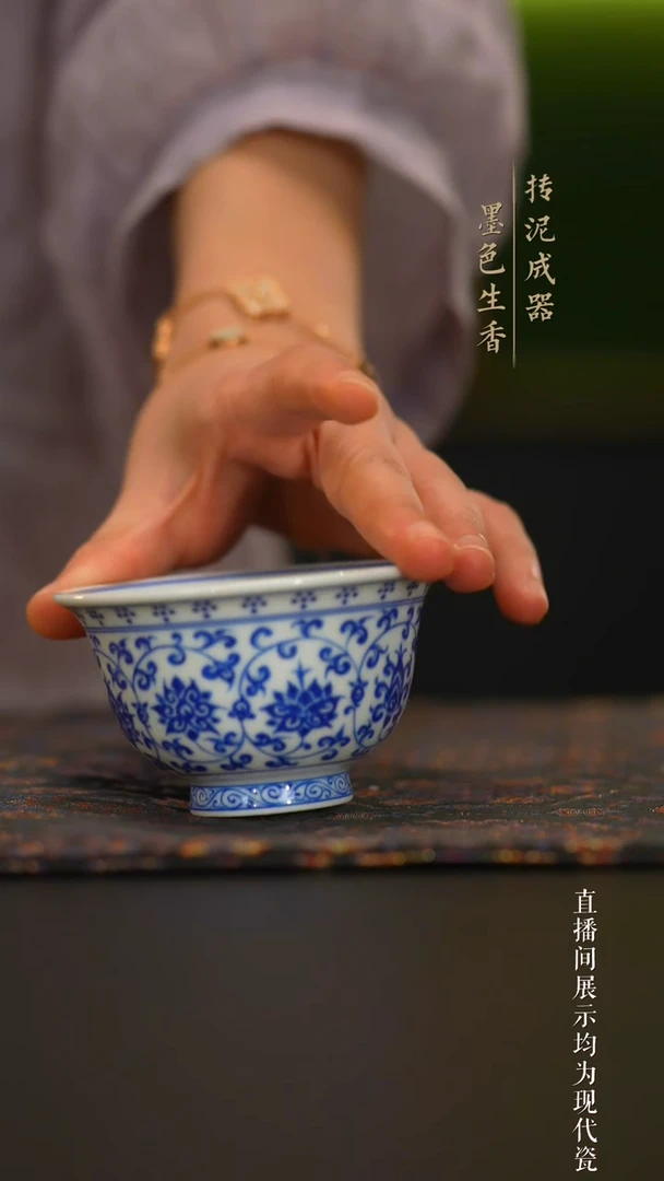 瓷片 竹林草堂