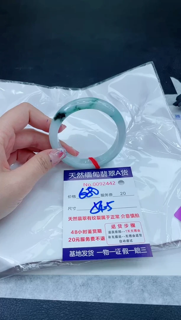 翡翠手镯未镶嵌6666666666