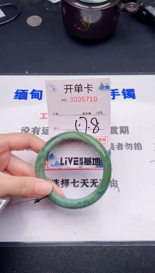 翡翠手镯未镶嵌10
