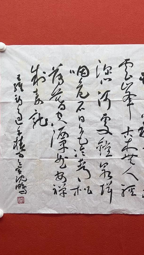 书法首都书画精选作品