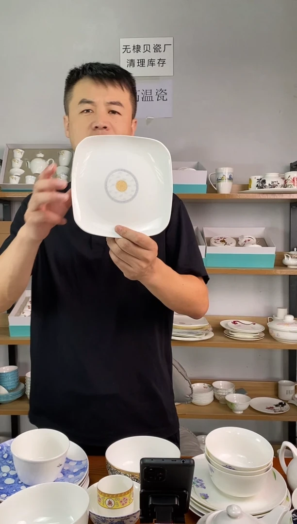 瓷8寸韩式方盘宫殿四个