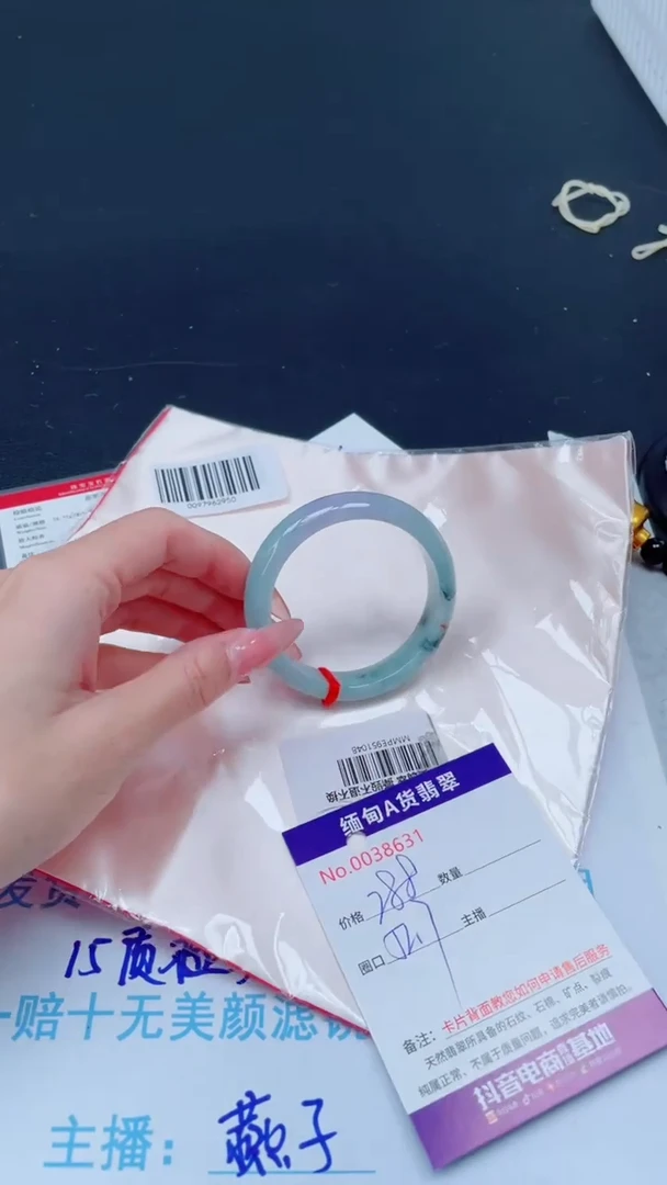 未镶嵌手镯翡翠