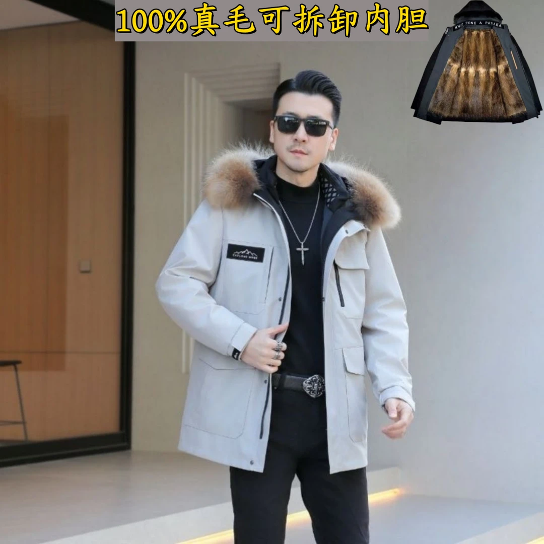 2025新款真毛男士派克服秋冬抗寒保暖内胆可拆卸大毛领中长款男装