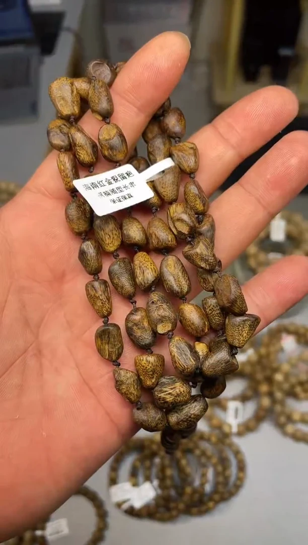 手串沉香 海南红金猊随型长串留疤多样性发其一