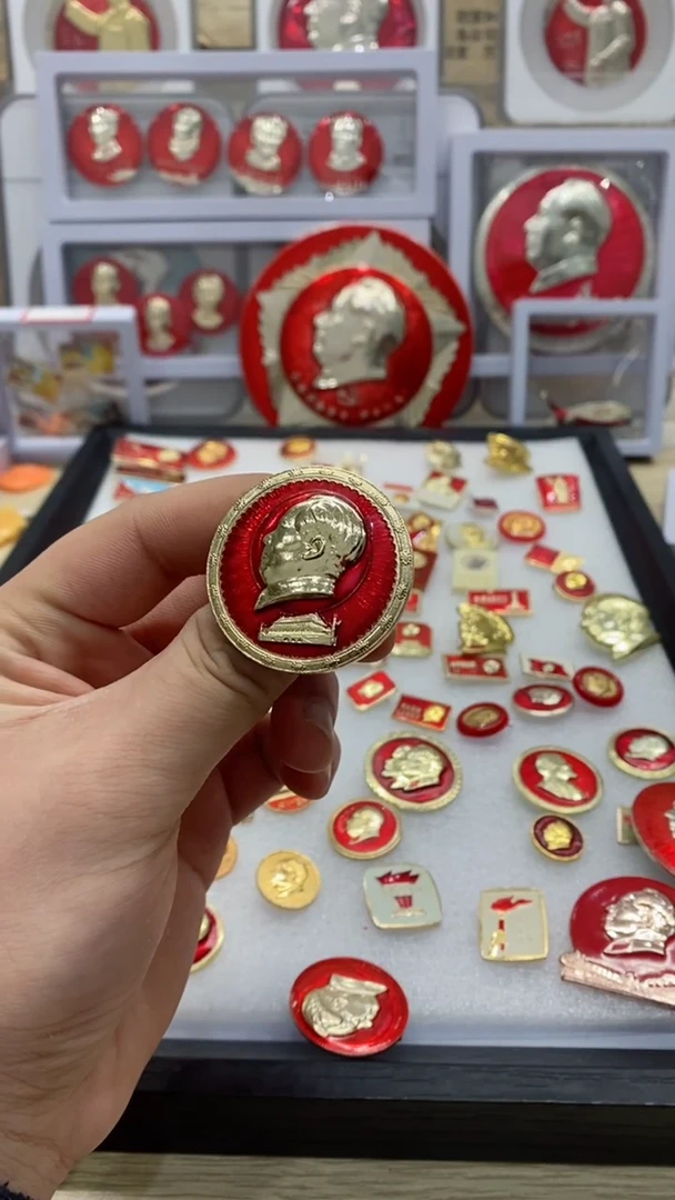 【闪购商品】其他普通金属红章头像安门背国岁