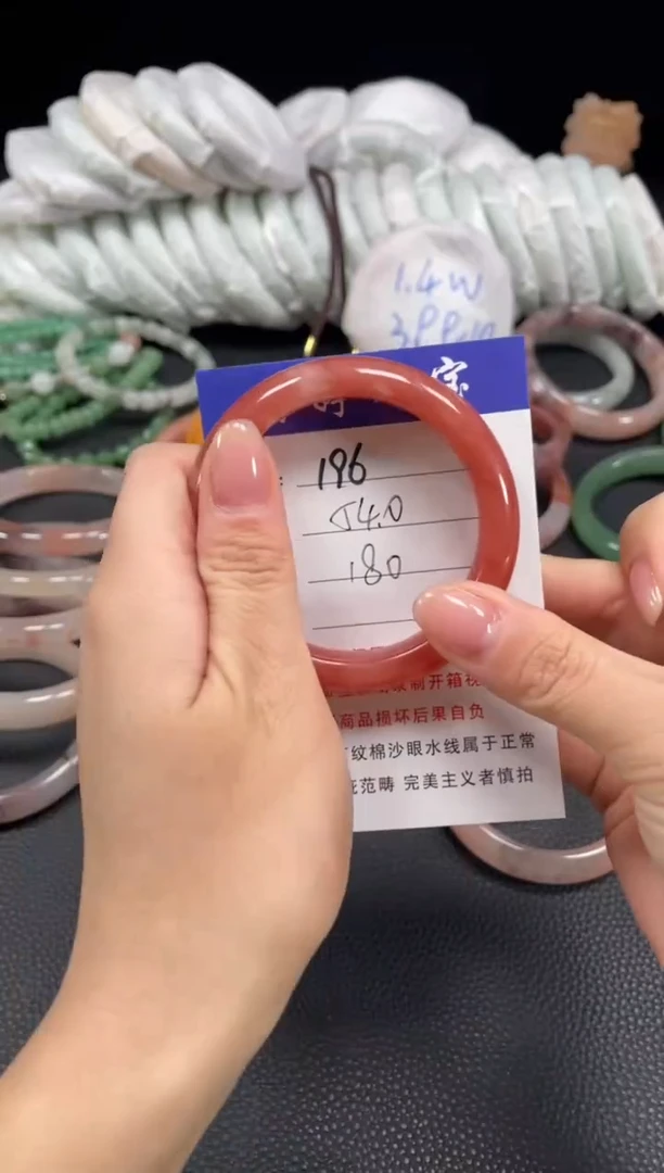 未镶嵌手镯石英质玉爱**果54