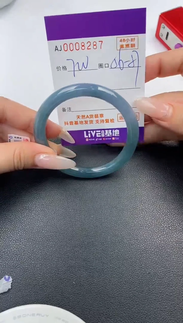 【闪购商品】翡翠手镯未镶嵌天然A货翡翠